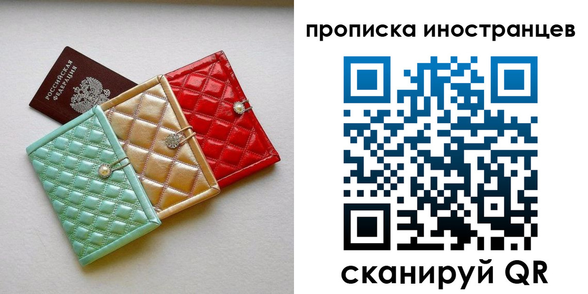 найти адрес прописки в Курганской области