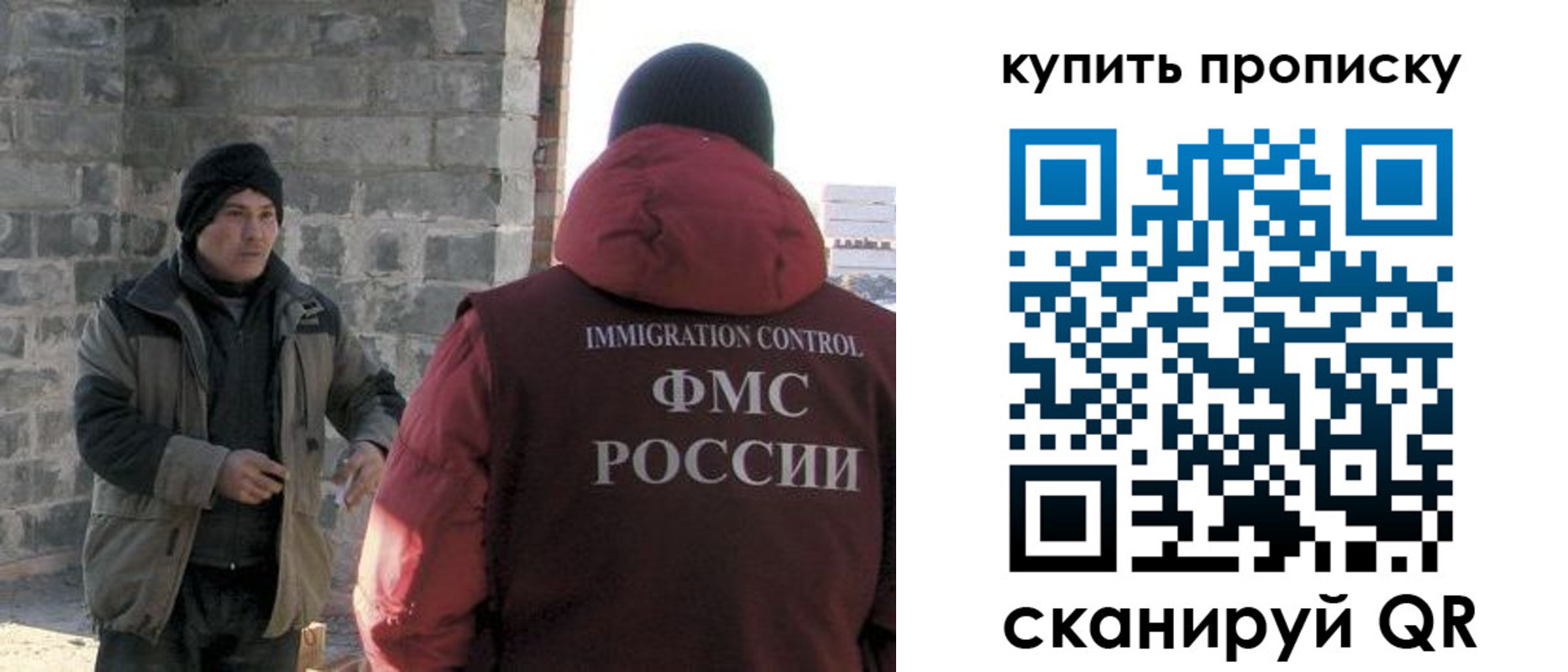 прописка в квартире в Курганской области