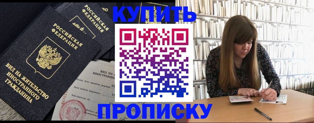 форма 3 в Курганской области